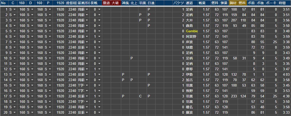 f:id:yktd708:20200920222137p:plain