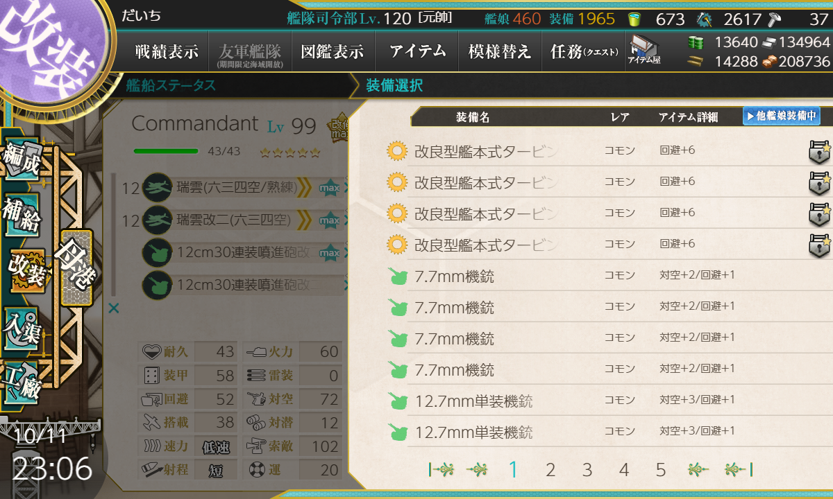 f:id:yktd708:20201011230625p:plain f:id:yktd708:20201011230625p:plain