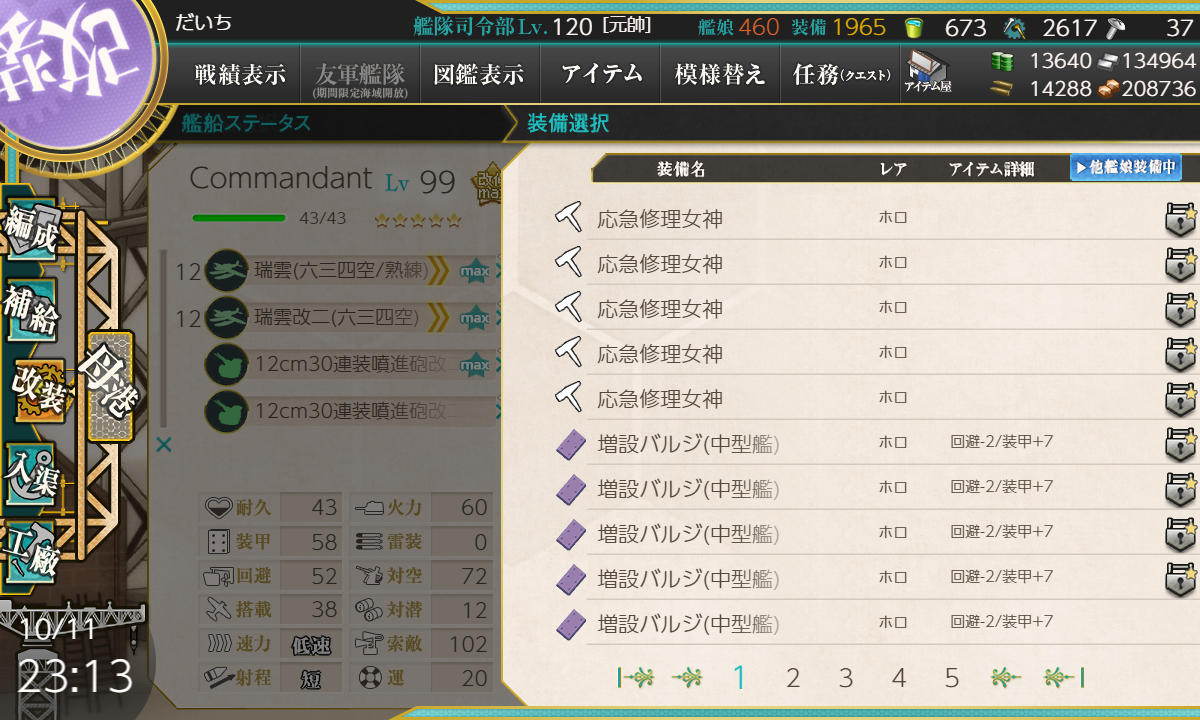 f:id:yktd708:20201011231405p:plain f:id:yktd708:20201011231405p:plain