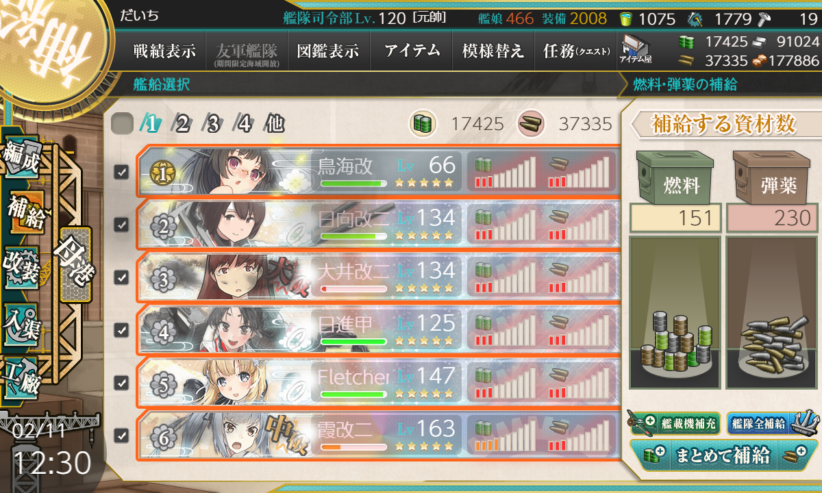 f:id:yktd708:20210314202014p:plain