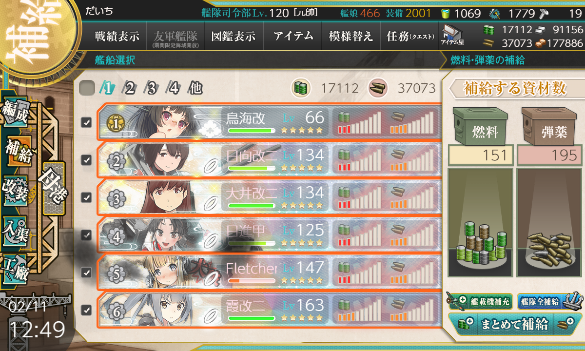 f:id:yktd708:20210314202031p:plain