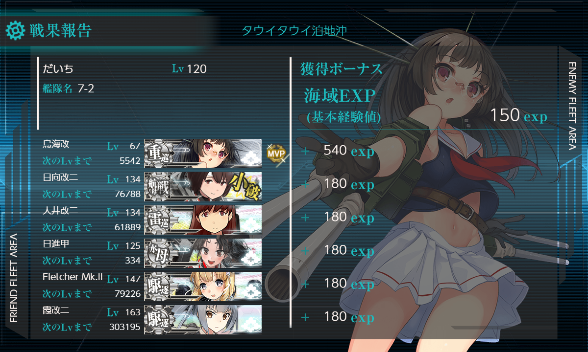 f:id:yktd708:20210314202241p:plain