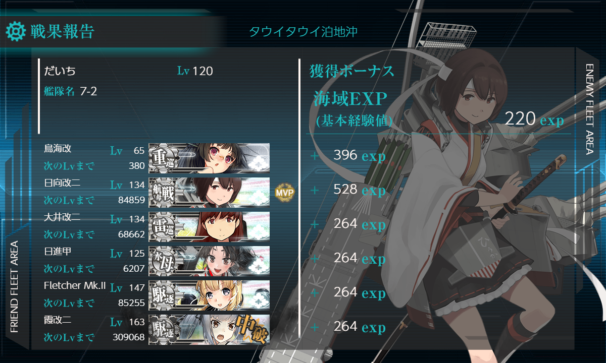 f:id:yktd708:20210314202254p:plain