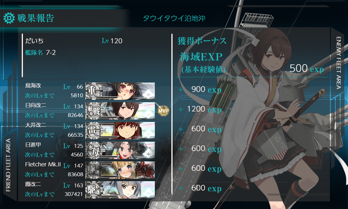 f:id:yktd708:20210314202311p:plain