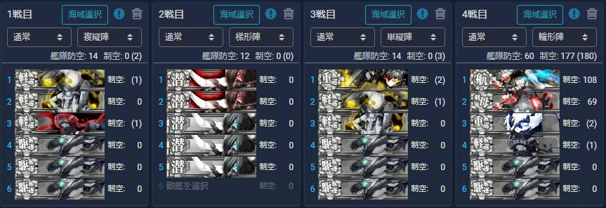 f:id:yktd708:20210314211817p:plain