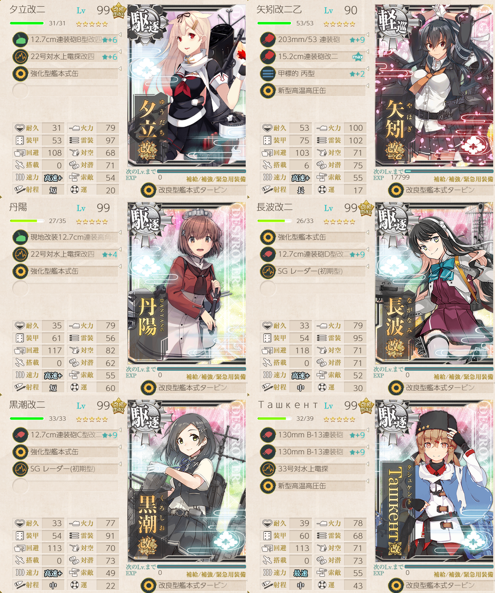 f:id:yktd708:20210417142457p:plain