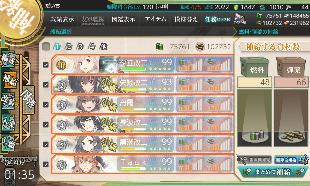f:id:yktd708:20210417163153p:plain