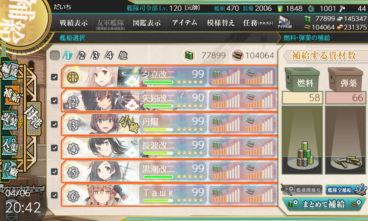 f:id:yktd708:20210417163159p:plain