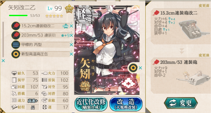 f:id:yktd708:20210417164440p:plain