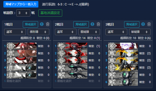 f:id:yktd708:20210820145812p:plain