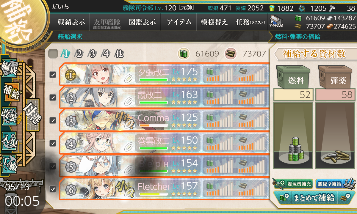 f:id:yktd708:20210820160007p:plain