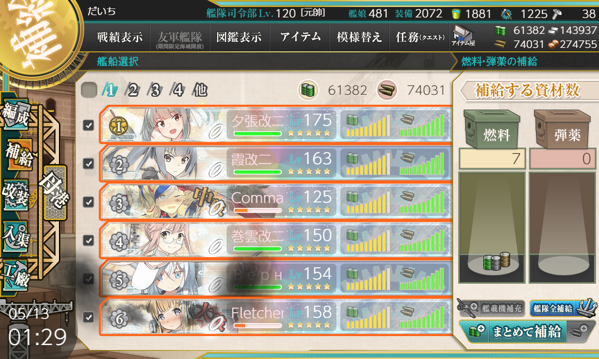 f:id:yktd708:20210820160016p:plain