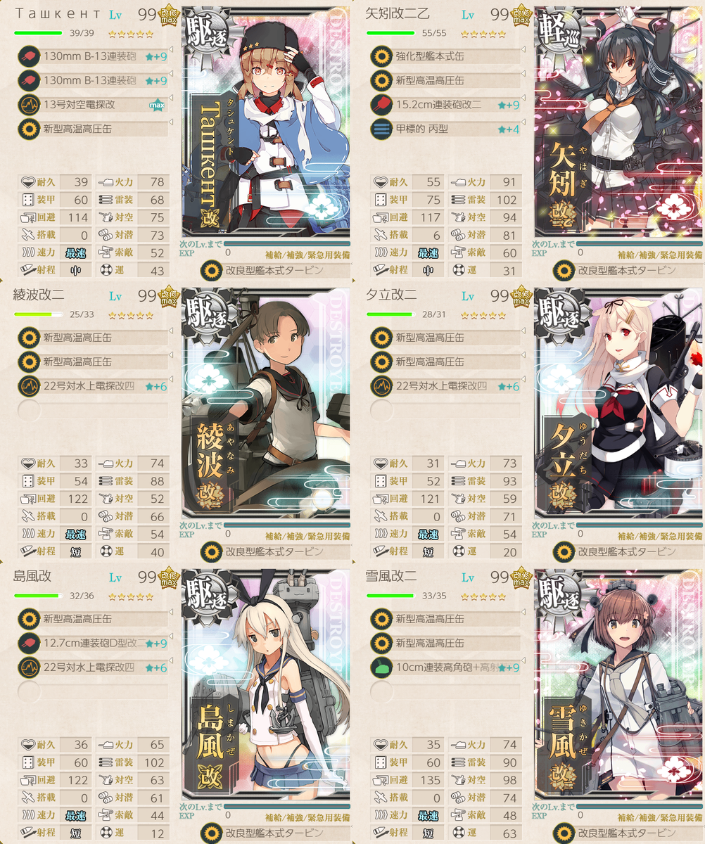 f:id:yktd708:20210820185235p:plain