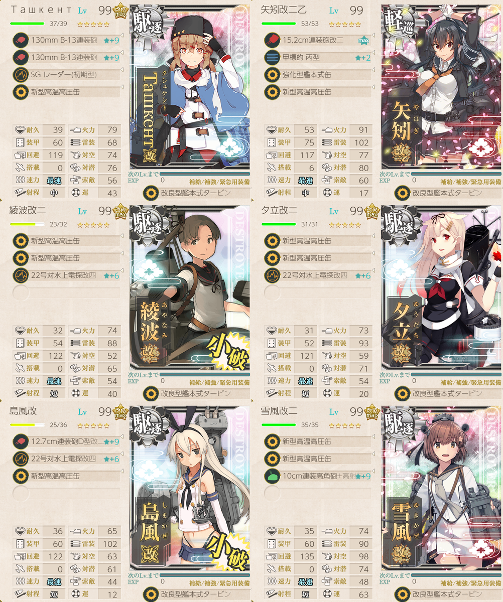 f:id:yktd708:20210820185245p:plain