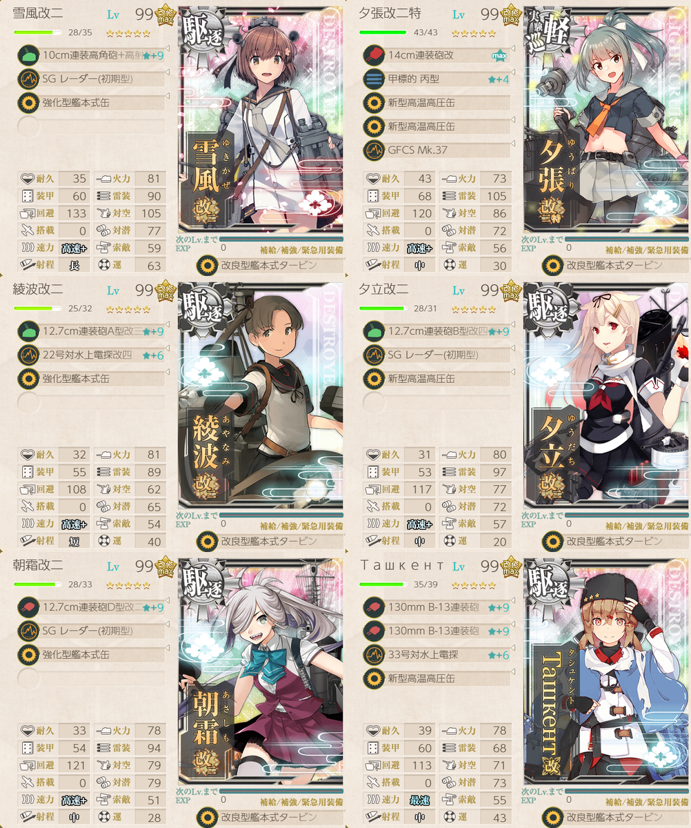 f:id:yktd708:20210820185307p:plain