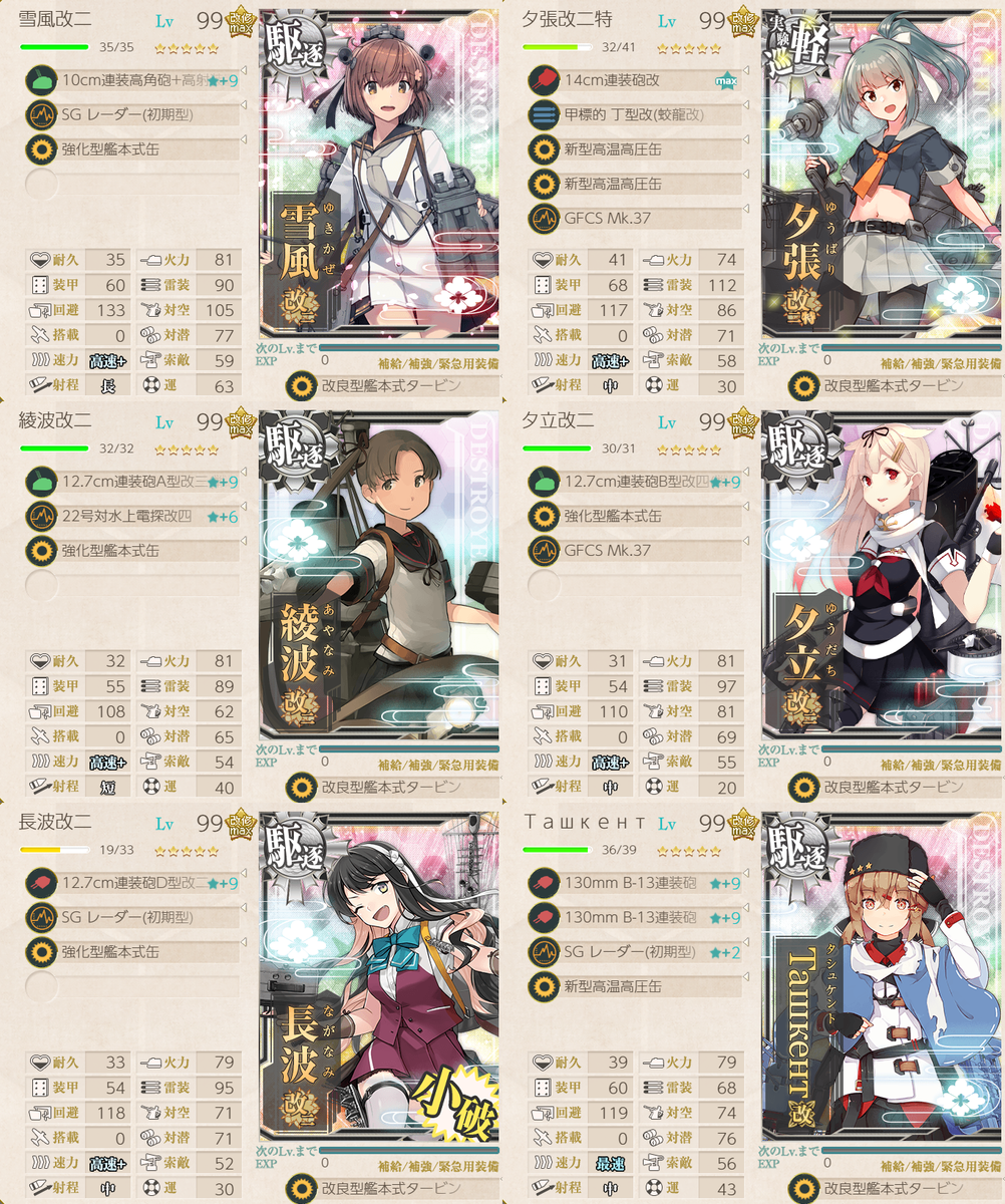 f:id:yktd708:20210820185319p:plain