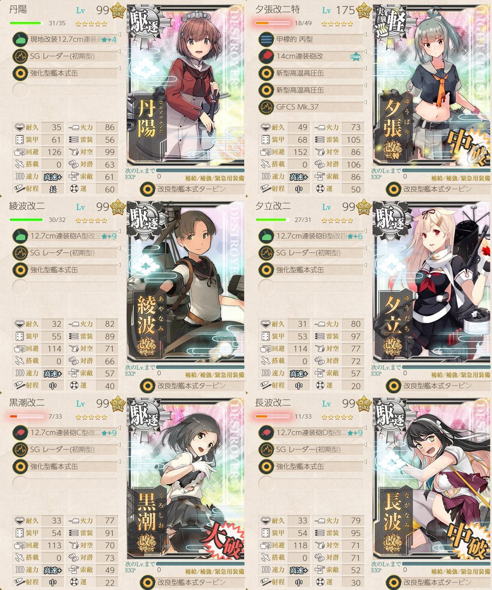 f:id:yktd708:20210820185330p:plain