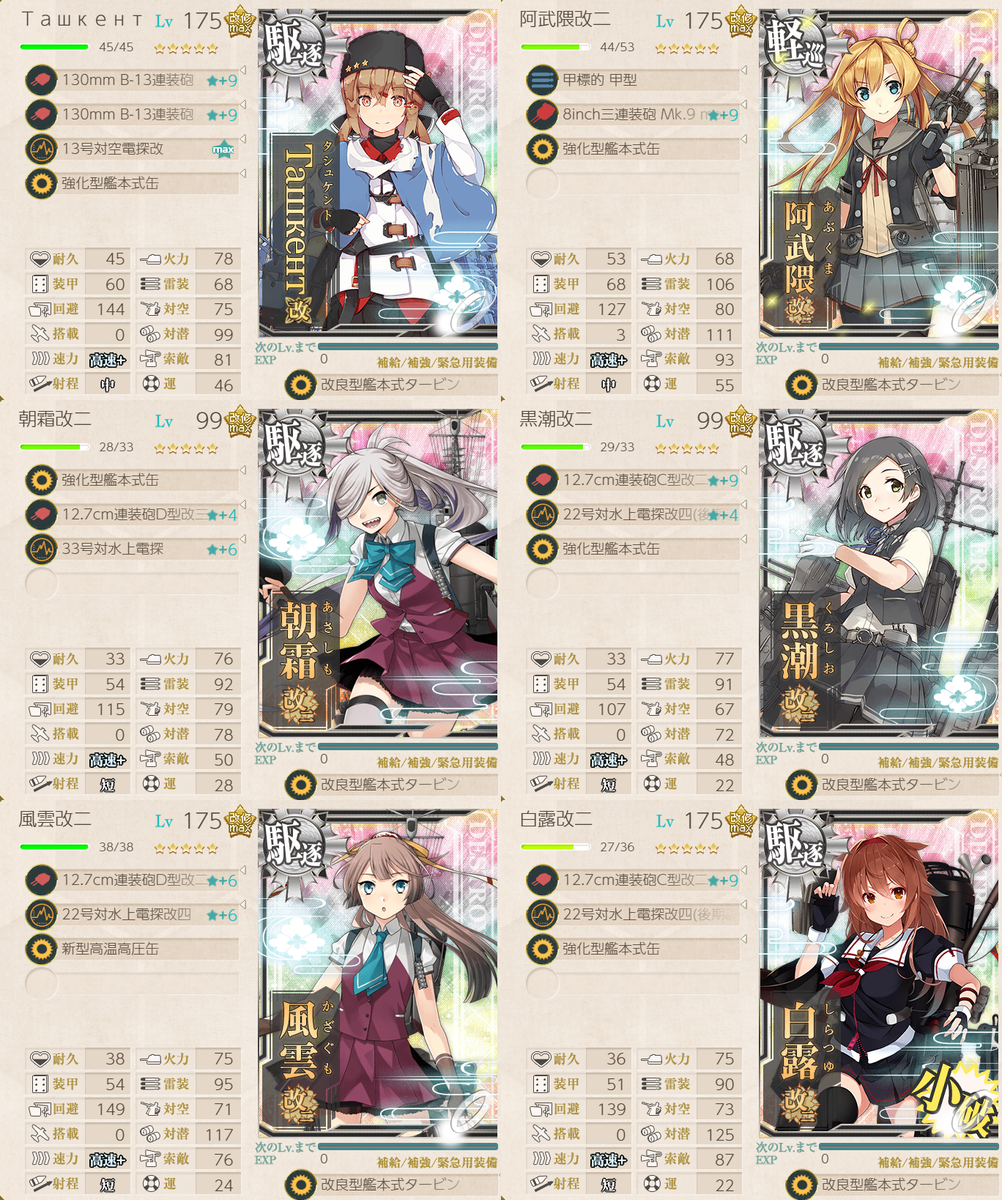 f:id:yktd708:20210820185342p:plain