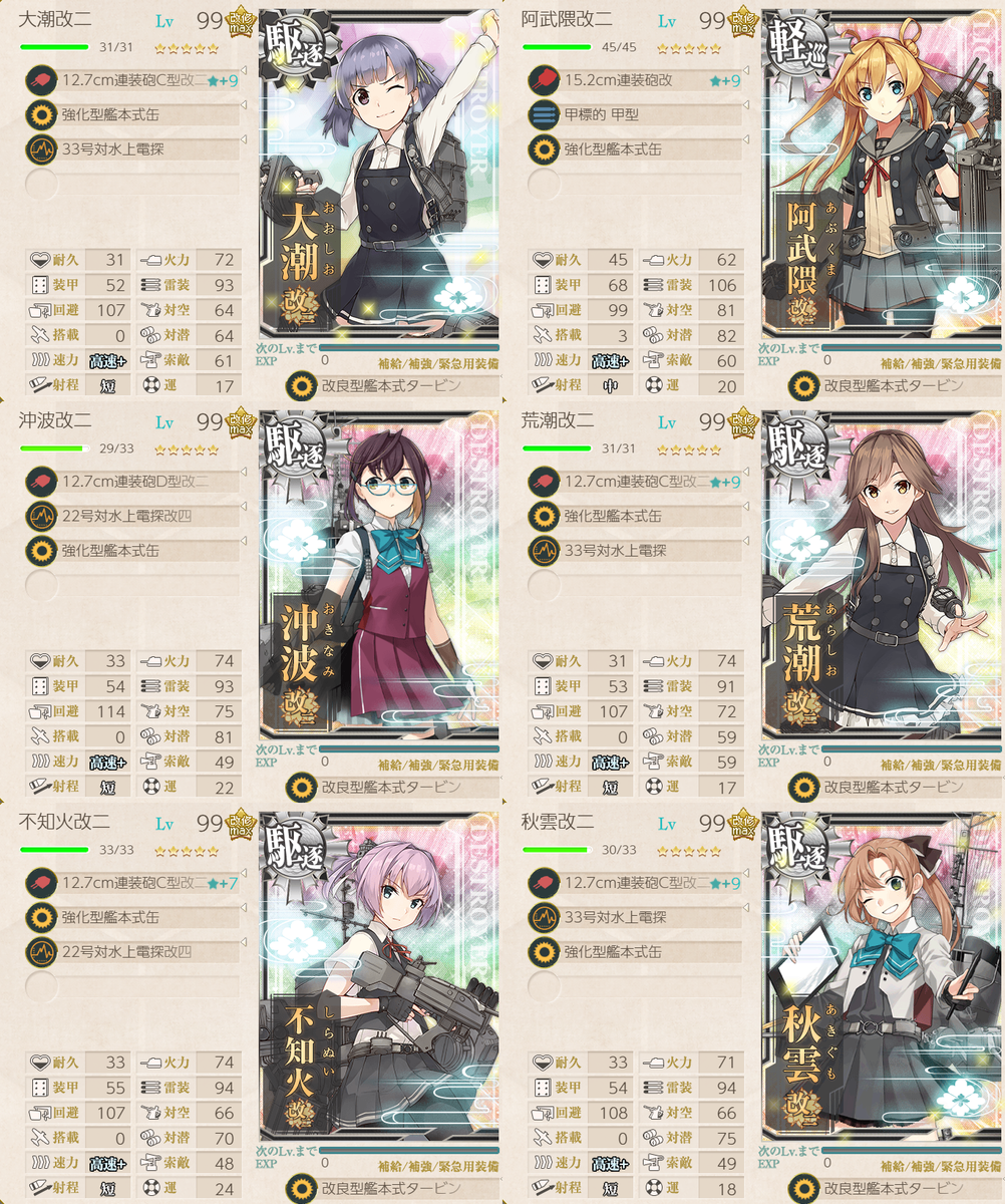 f:id:yktd708:20210820185353p:plain