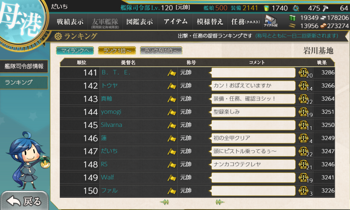 f:id:yktd708:20210820190903p:plain
