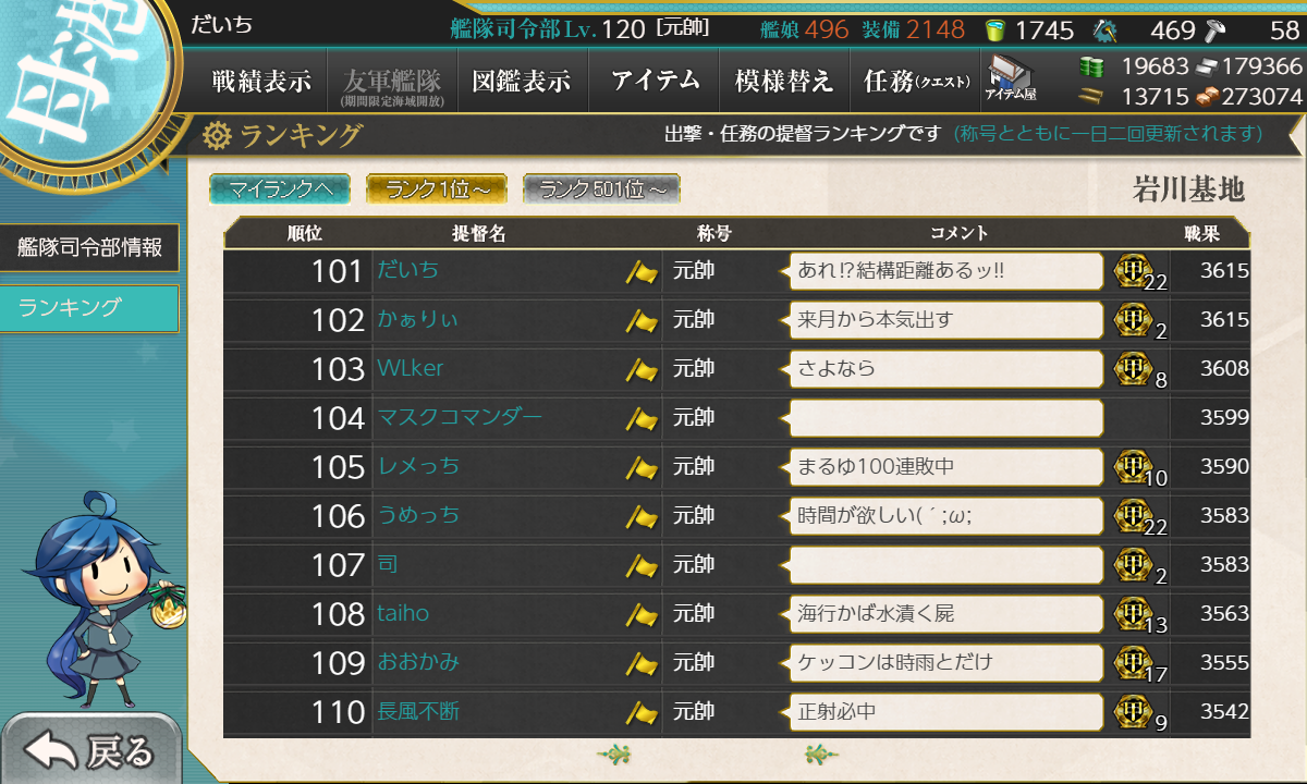 f:id:yktd708:20210820190918p:plain