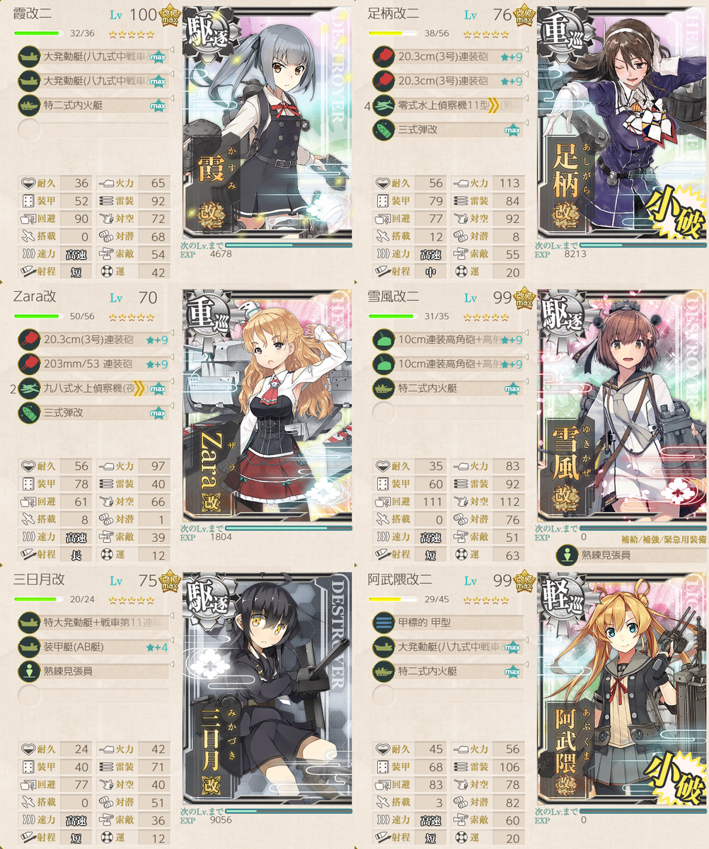 f:id:yktd708:20210829170241p:plain