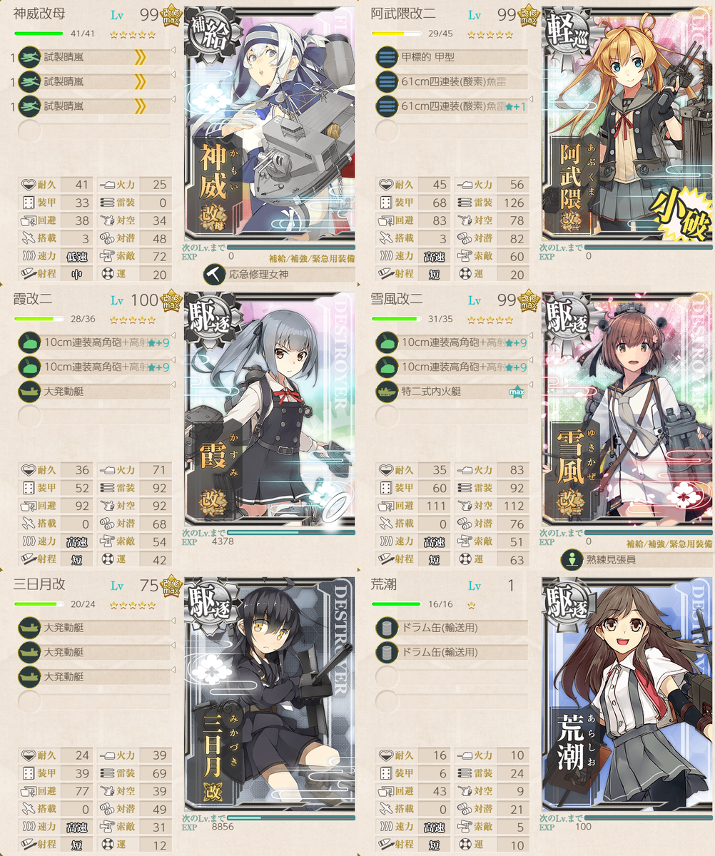 f:id:yktd708:20210829172647p:plain