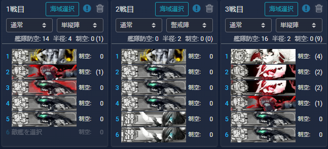 f:id:yktd708:20210829174330p:plain