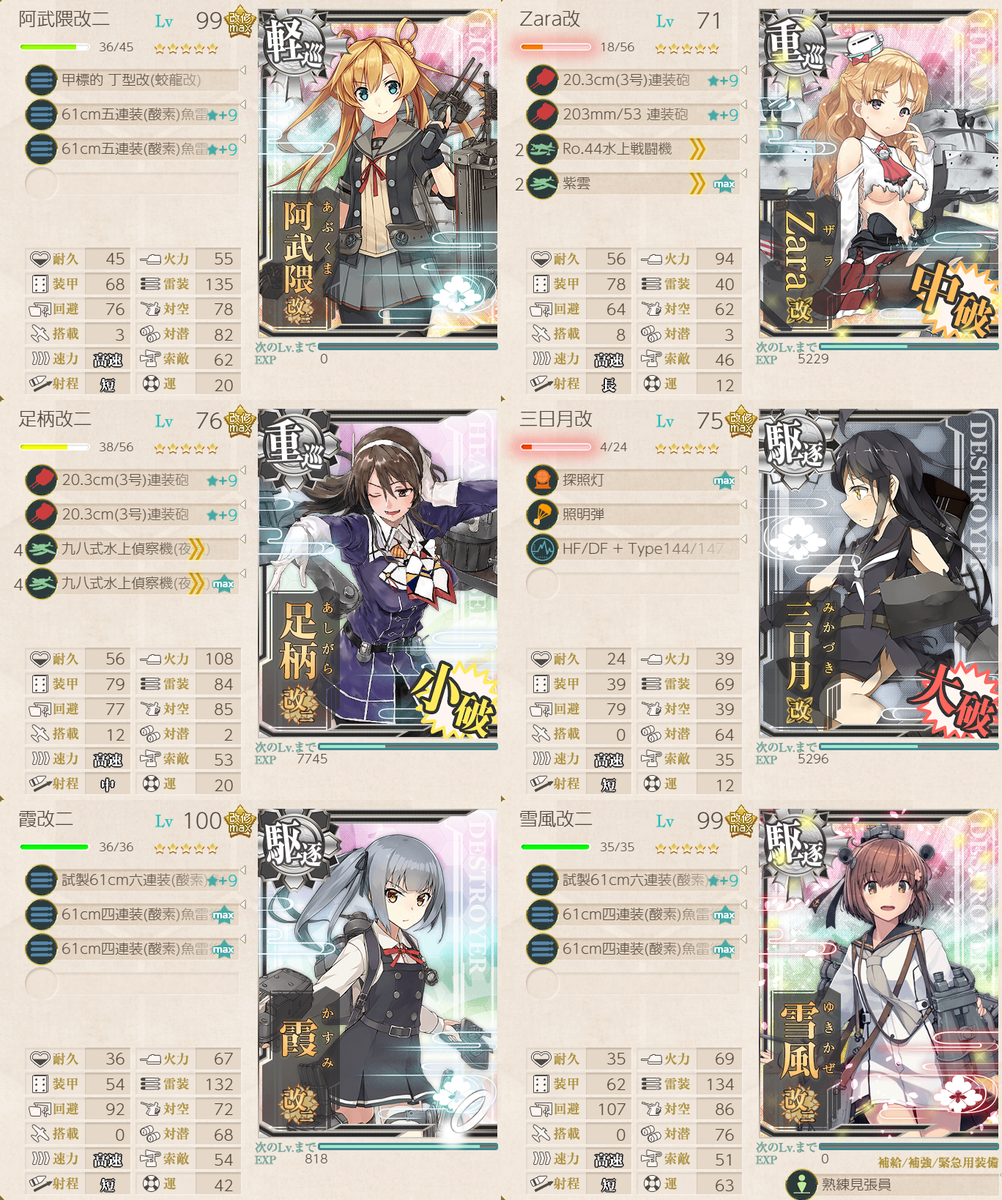 f:id:yktd708:20210829194827p:plain