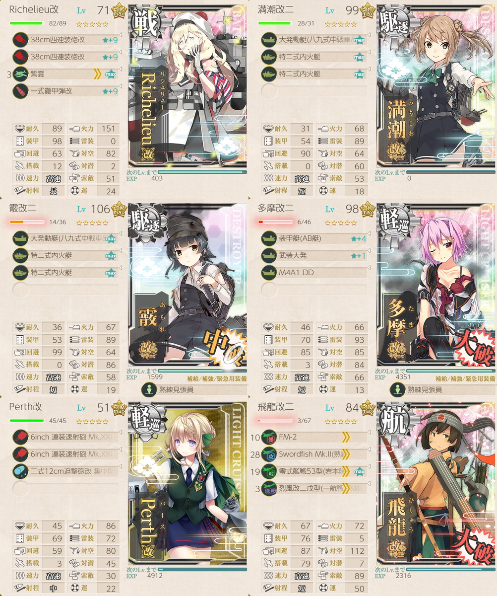 f:id:yktd708:20210829204515p:plain