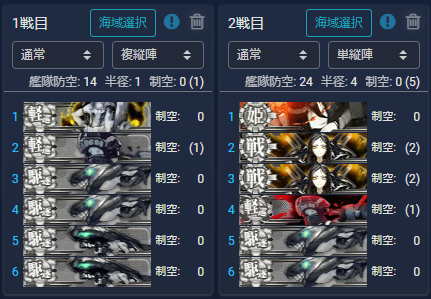 f:id:yktd708:20210829213830p:plain