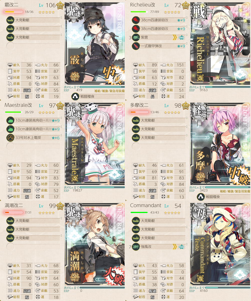 f:id:yktd708:20210829213930p:plain