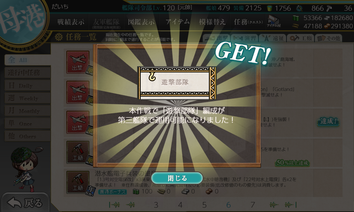 f:id:yktd708:20210829214129p:plain