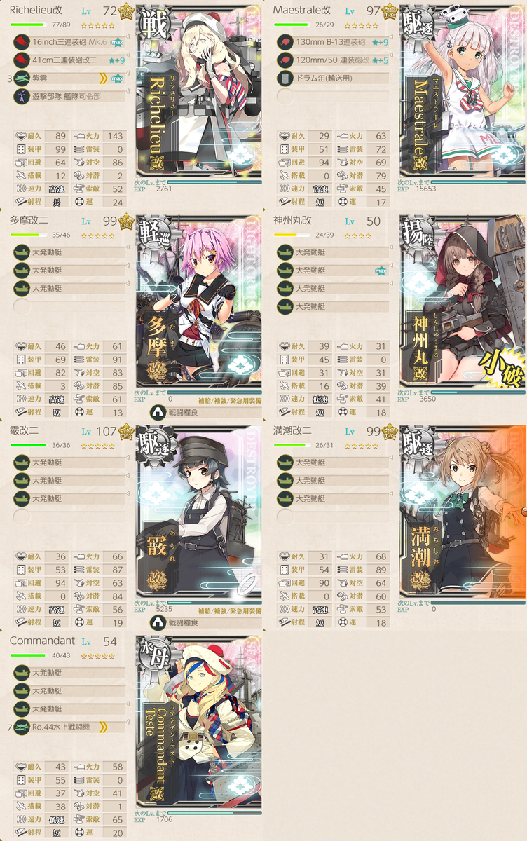 f:id:yktd708:20210829231214p:plain