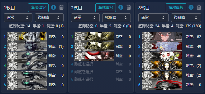 f:id:yktd708:20210831005250p:plain