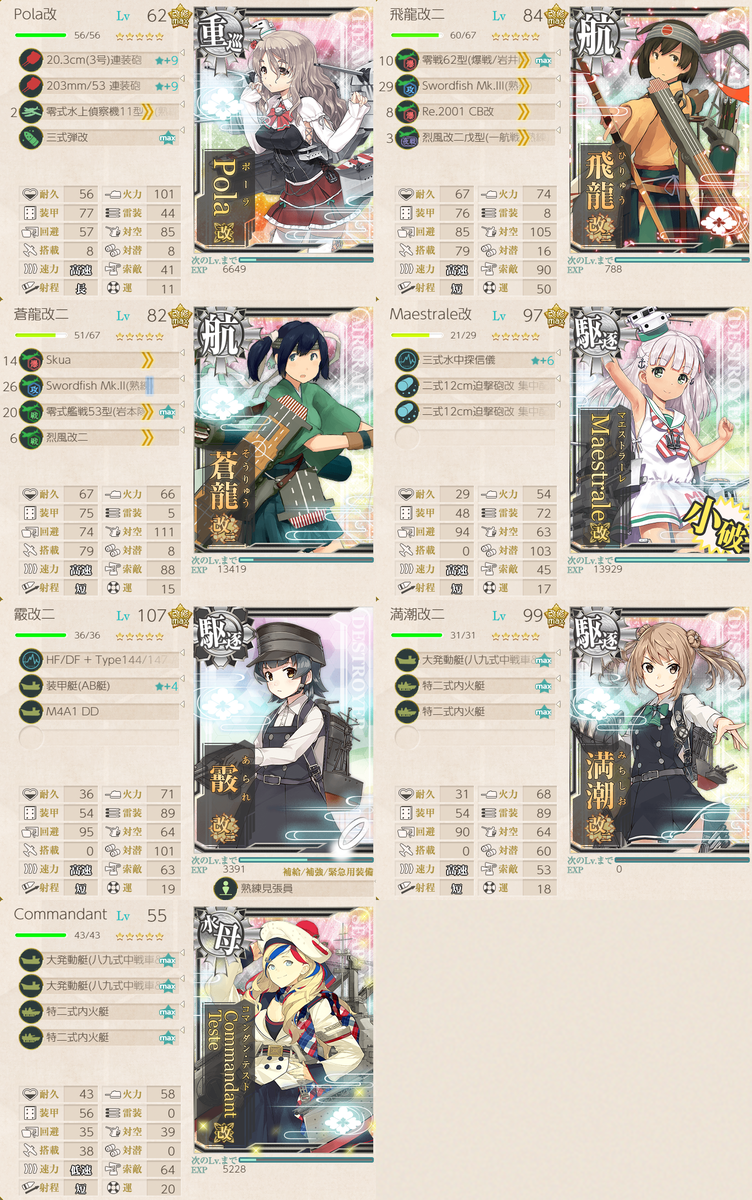 f:id:yktd708:20210831005510p:plain