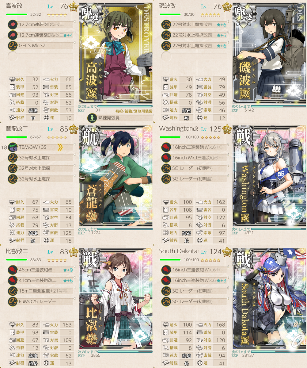 f:id:yktd708:20210831005523p:plain