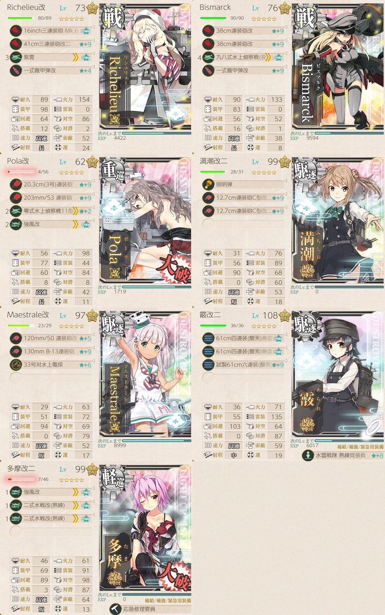 f:id:yktd708:20210831035303p:plain