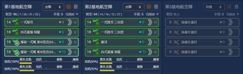 f:id:yktd708:20210912115116p:plain