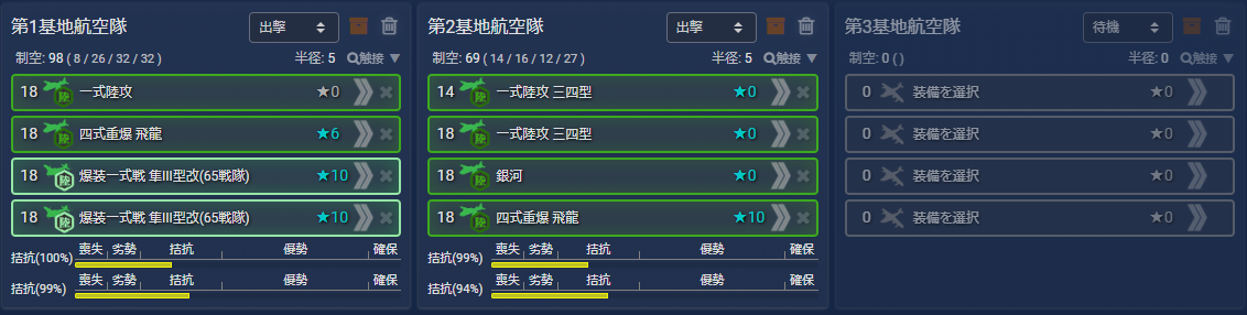 f:id:yktd708:20210912121309p:plain