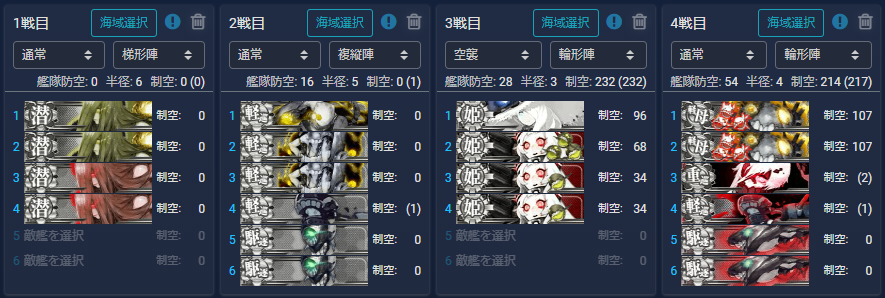 f:id:yktd708:20210912121433p:plain