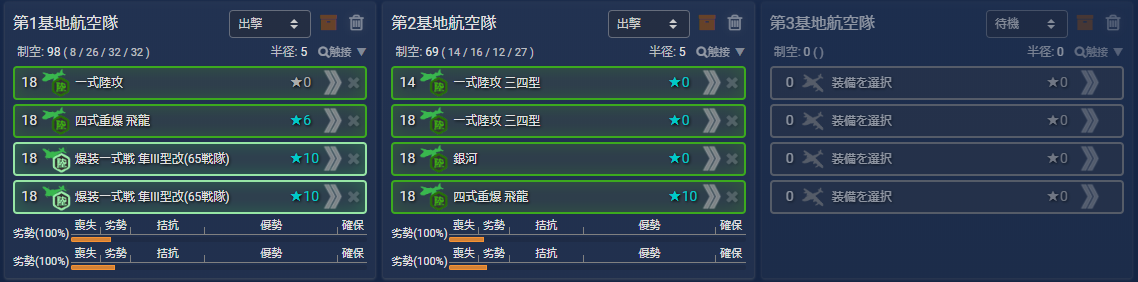 f:id:yktd708:20210912121513p:plain