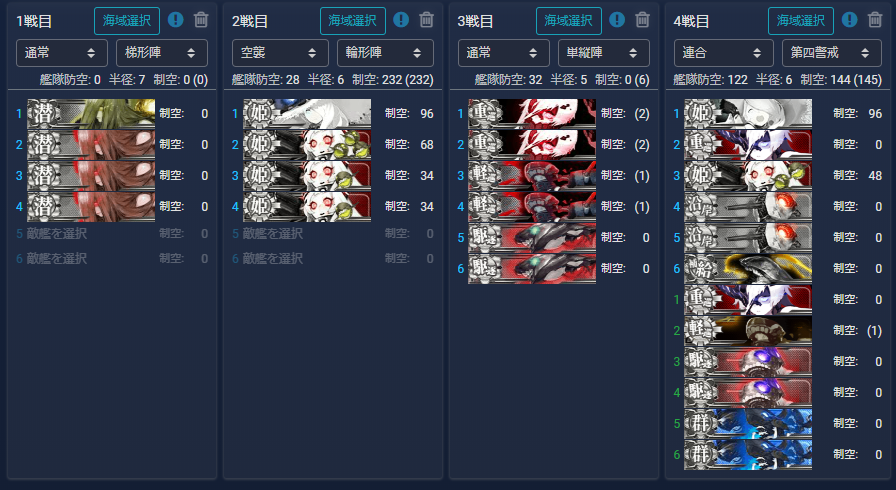 f:id:yktd708:20210912125206p:plain