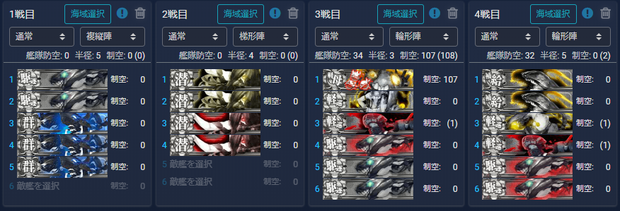 f:id:yktd708:20210912130209p:plain