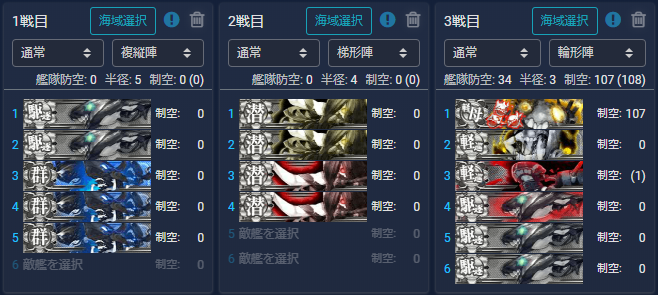 f:id:yktd708:20210912130234p:plain