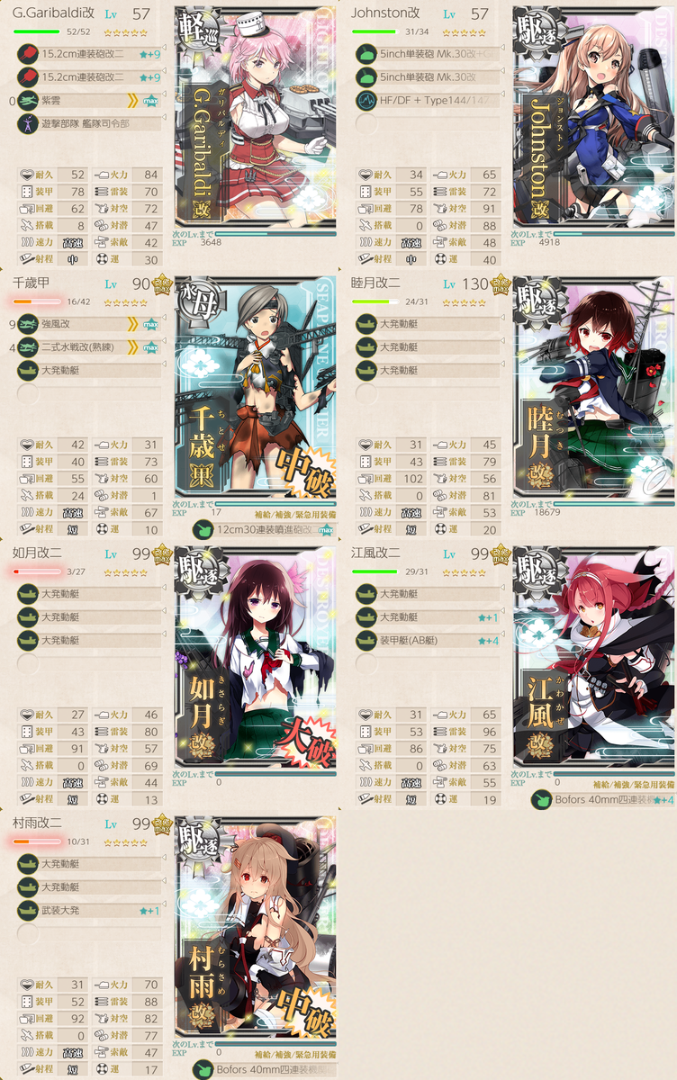 f:id:yktd708:20210912154546p:plain