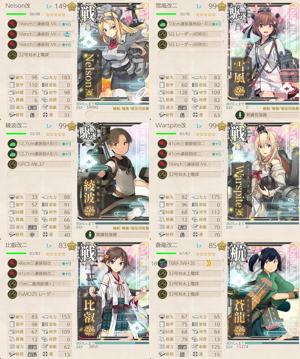 f:id:yktd708:20210912154603p:plain