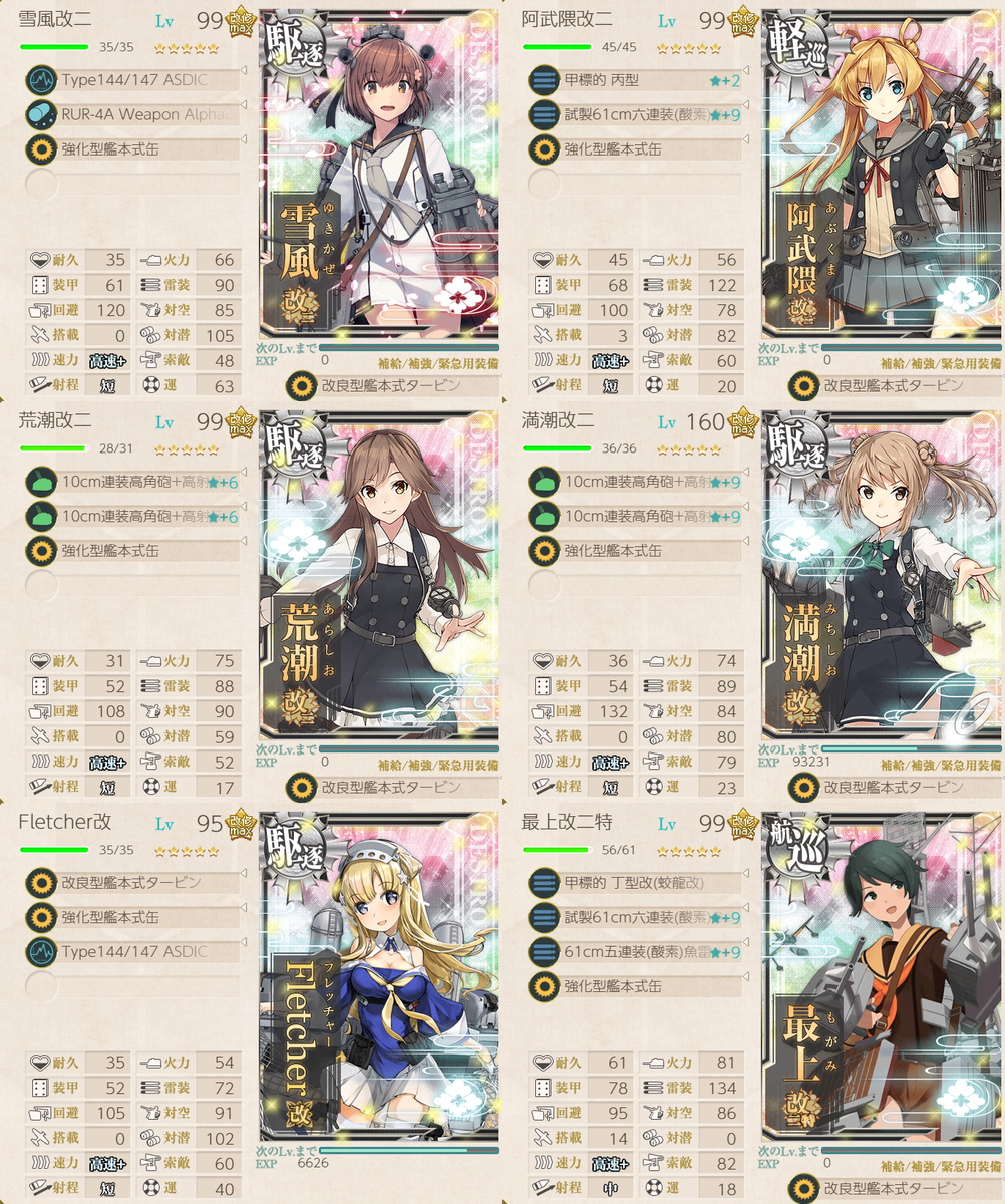 f:id:yktd708:20210912174534p:plain