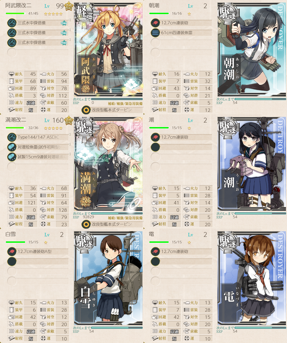 f:id:yktd708:20210912175906p:plain