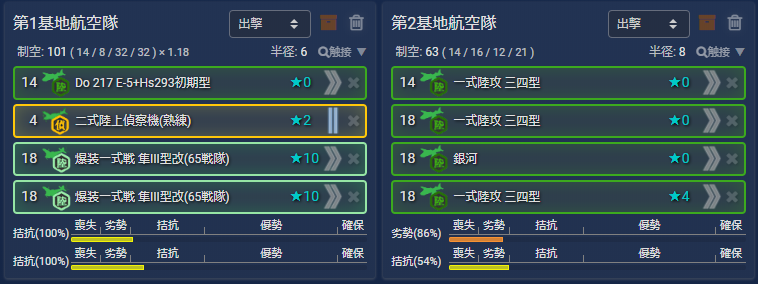 f:id:yktd708:20210912185539p:plain